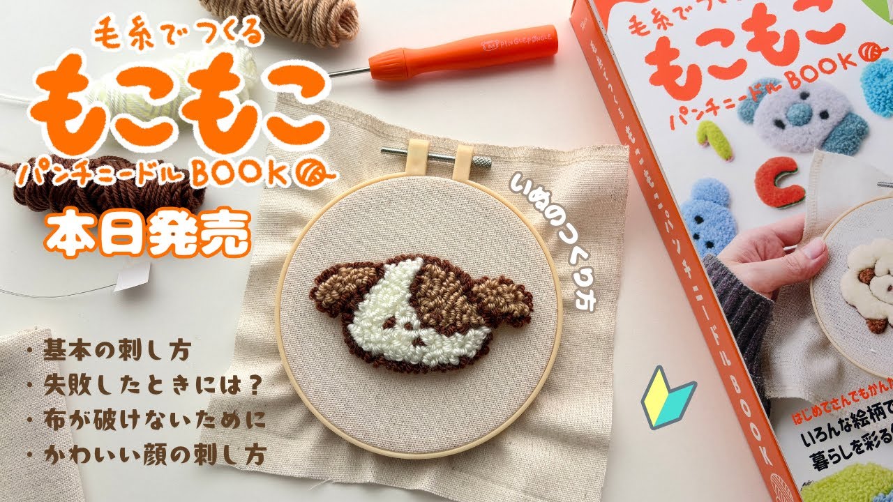 Mook Book📚 How to Make a Dog🐶｜Vertical Video｜Out Now✨ - YouTube