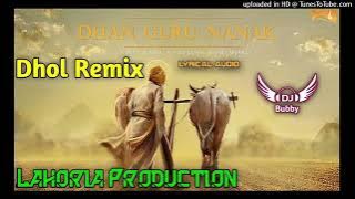 Dhan Guru nanak Dhol Remix biljet dosanjh ft DJ Guri Rai Production new song 2022 Remix