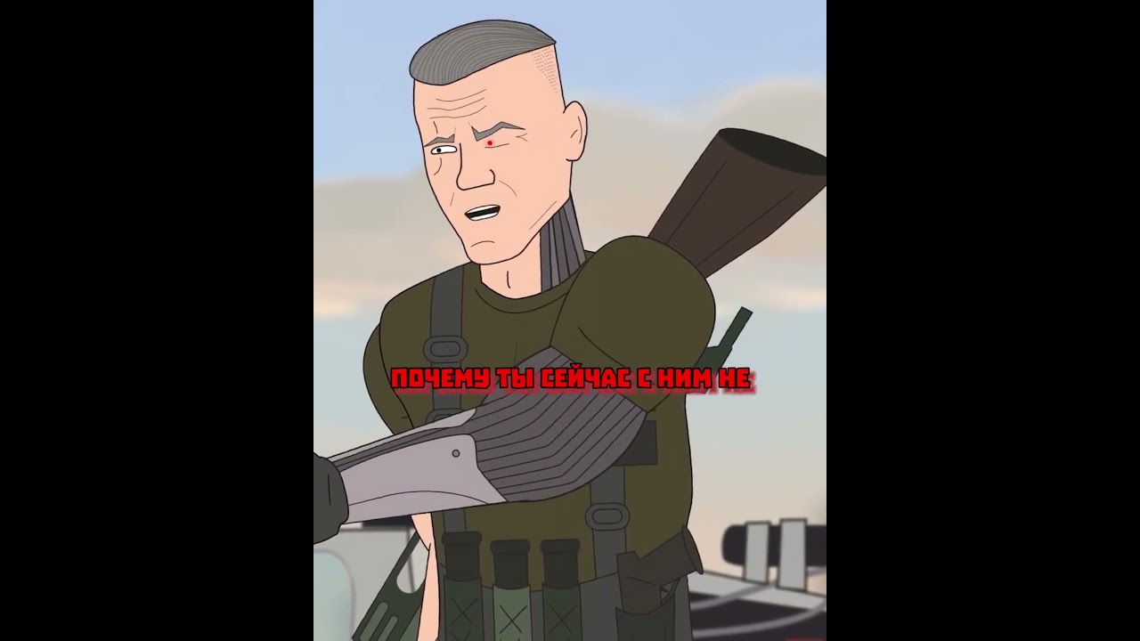 Дэдпул И Кейбл Спасают Росомаху 