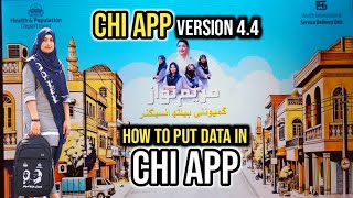 Celebrity How to put data in CHI app|Community health inspector app use|How to use CHI app version 4.4 Profile