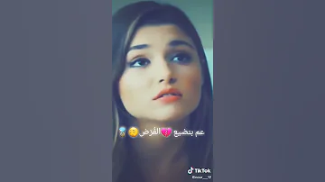 الحب الي كواني وخلاني نعاني 