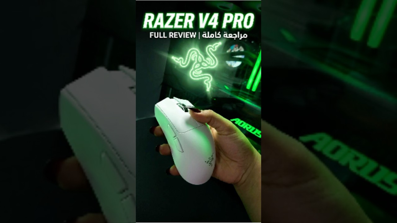 Razer V4 Gaming Mouse Review – أخف وأسرع ماوس جربته؟! @razer #fyp #razer #mouse #valorant