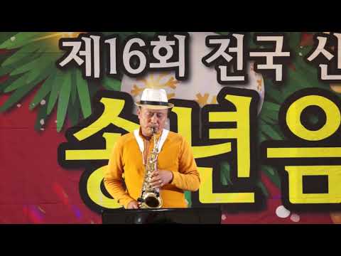 <strong>박재원</strong> - 용두산 엘레지/고봉산(제17회 전국 신사모 팬 클럽/송년 음악회) 대전 The 맑은 웨딩홀 2019.12.7