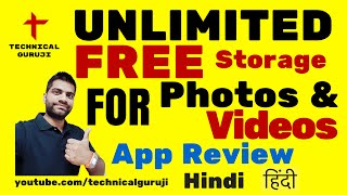 [Hindi] Unlimited Cloud Storage for Photos and Videos | Android App Review #6