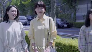 三井不動産リアルティ 三井のリハウス 宮沢りえ 近藤華 Cm Watch