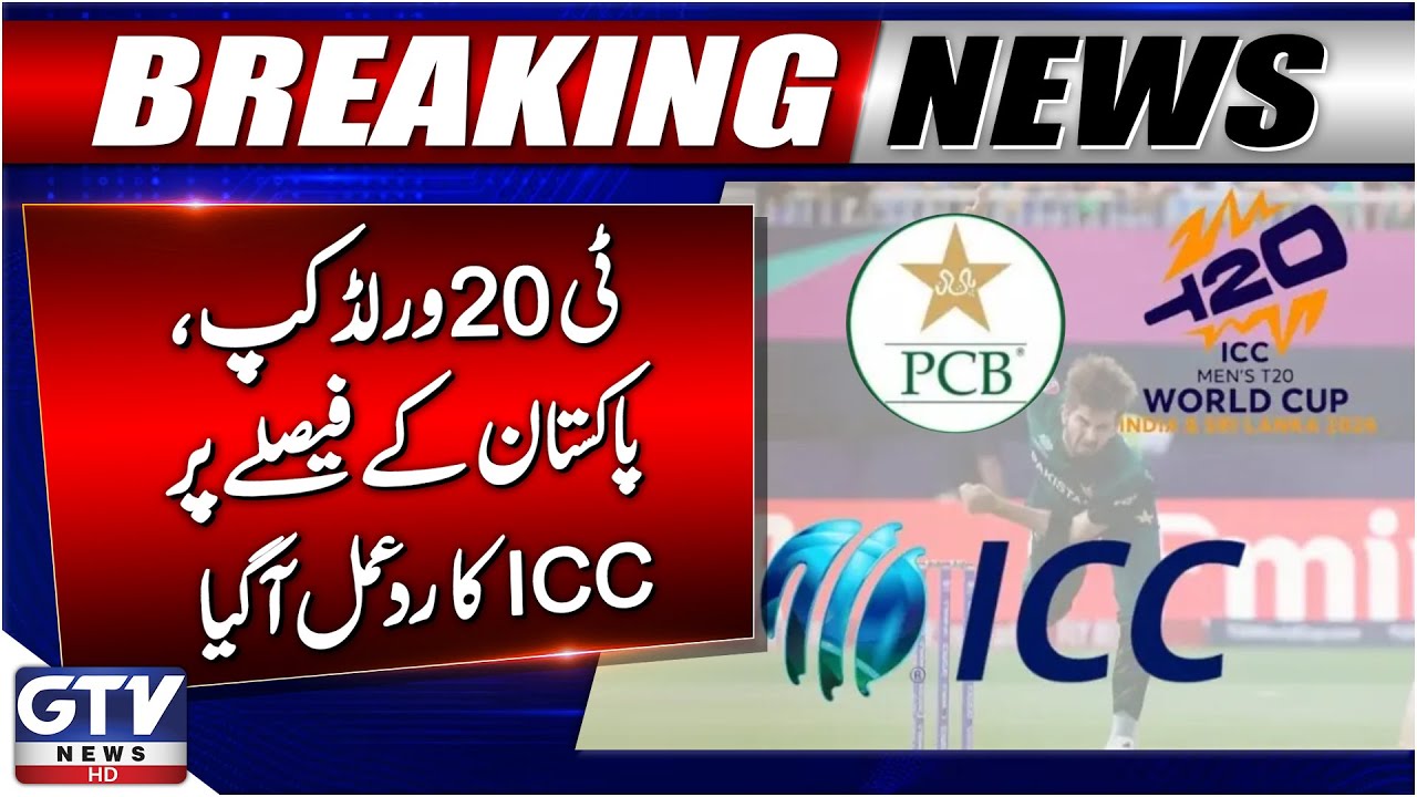Breaking News: T20 World Cup 2026 | ICC Reacts to Pakistan’s Decision | GTV News