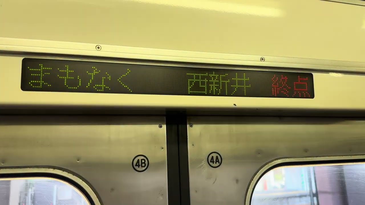 8500型引退で見納めとなった大師線8000系LED案内表示器】東武8000系