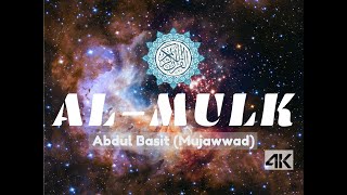 Abdul Basit (Mujawwad) - Surah al-Mulk with English | 4K Ultra HD