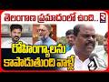 రోహింగ్యాలను కాపాడుతుంది వాళ్లే | Locals Reveals Facts About  Rohingya In Telangana |CM Revanth |RTV