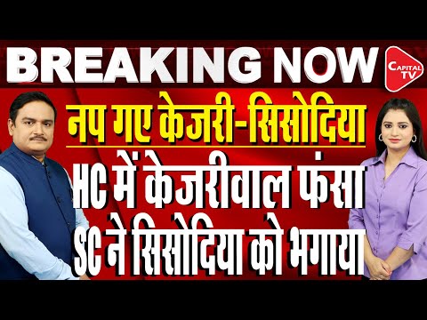 Arvind Kejriwal Live