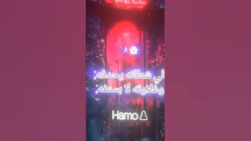 حد قال اناااااا 