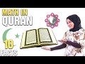 10 Surprising Math Miracles In The Quran