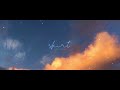 ❀「スカート (acoustic ver.)」歌ってみた