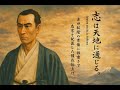 🌅志は天地に通じる🌅