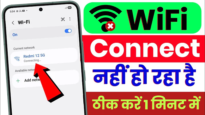 mobile me wifi connect nahi ho raha hai 2025 // how to fix wifi not connecting on android