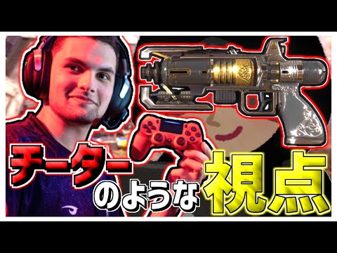 視点がもはやチーターwww Genburtenのウィングマンがチート級に強すぎる【エーペックス/APEX】【キル集】【ジェンバーテン】 #genburten