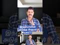 இந்தியாவின் அடுத்த பிரதமர் யார்??? #shorts #modi_ #bjp #dmk #admk #namtamizhar #congress #trending
