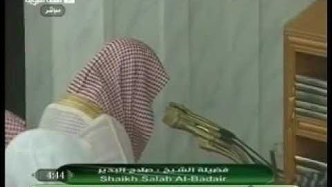 سوره الانسان بصوت جدا جميل للشيخ صلاح البدير من المسجد النبوي الشريف