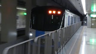 札幌市営地下鉄　9000形 08編成　北13条東駅