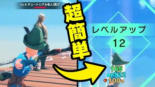 チュートリアルNPCを殺し続けることでレベル上げできる狂気のゲーム #3【Craftopia クラフトピア】