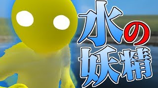 【GMOD】皆は水の妖精って知ってる?【日常組】 screenshot 3