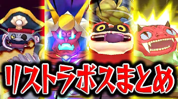 تحميل ぷにぷに 大後悔船長 Mp4 Mp3 تحميل ぷにぷに 大後悔船長 Mp4 Mp3