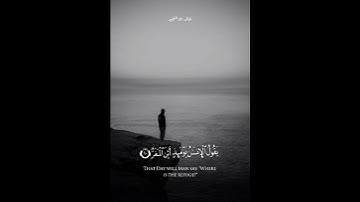 تلاوة من ﴿ سورة القيامة ﴾ للقارئ إدريس ابكر 🤍🎧