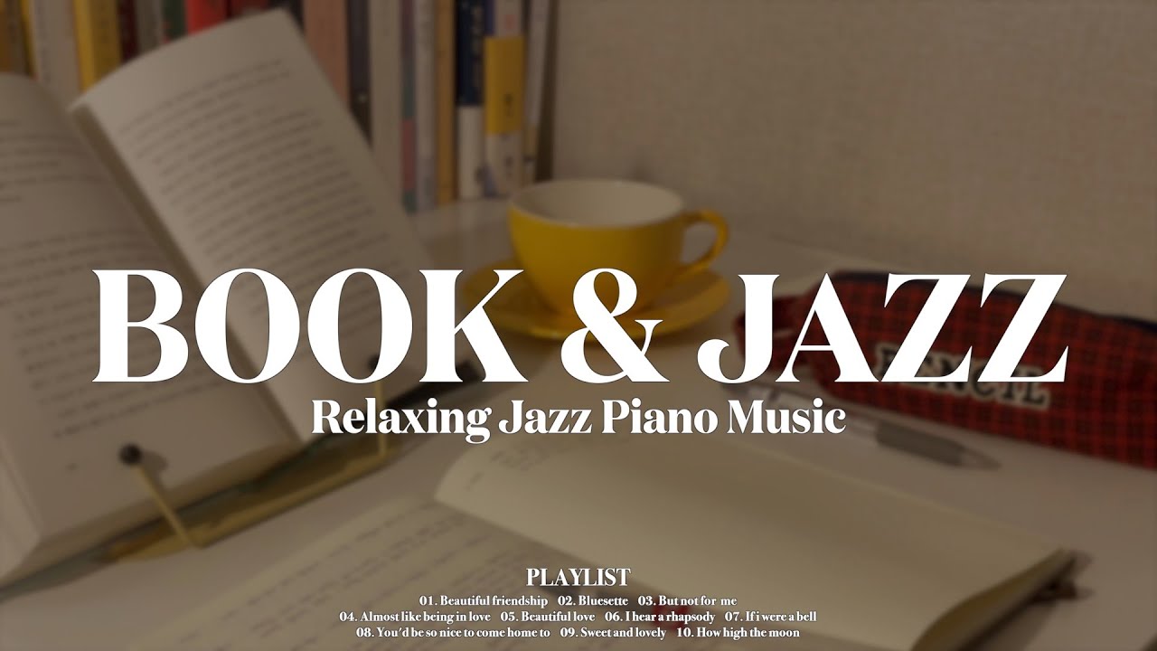 [𝐁𝐎𝐎𝐊&𝐉𝐀𝐙𝐙] 책 읽다가 집중안될때 이거 한번 틀어봐😎 l Relaxing Jazz Piano Music for