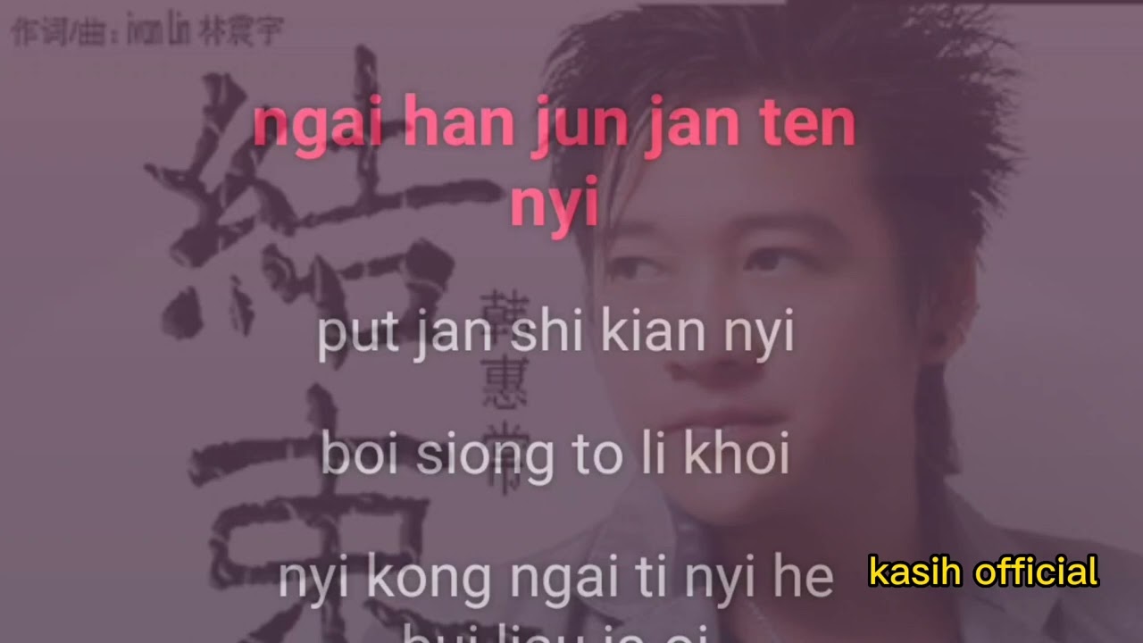 jin bui nyi karaoke