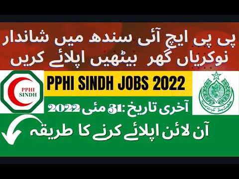PPHI  SINDH jobs 2022 Online apply on Portal || All Distircts of Sindh Government Jobs in PPHI 2022