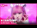 9色 러블리♡ '케플러'의 'WA DA DA' 무대 #엠카운트다운 EP.736 | Mnet 220120 방송