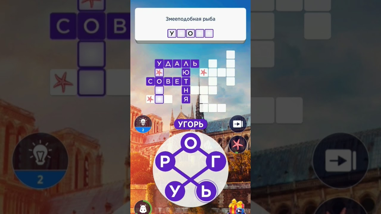 WOW GURU Уровень 33 