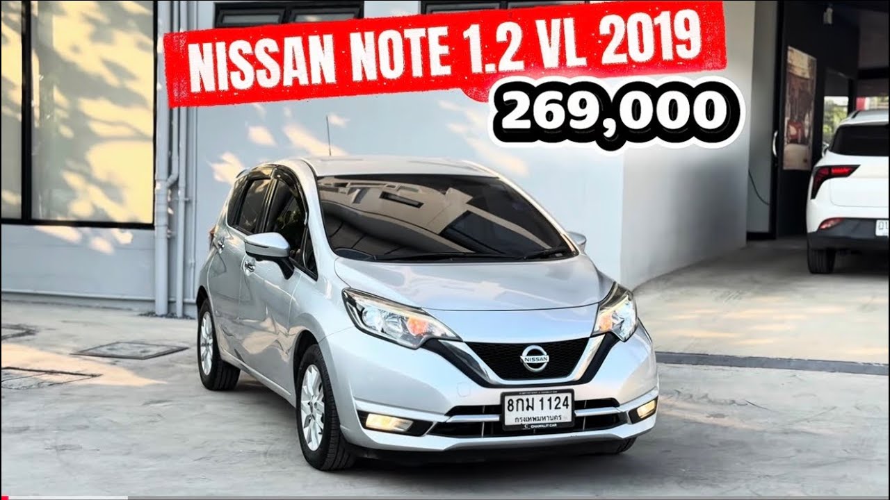 28 มกราคม 2569