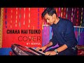 Chaha hai tujko  udit narayan cover by rahul acharjee  mann  official cover song