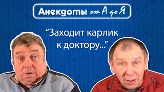 Анекдот про жизнь после свадьбы, третий день свадьбы и исповедь.