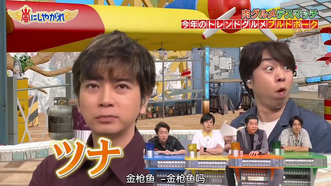 【嵐】🌰🅷🅾🆃💦💚 2025『松本潤&大野智 &二宮和也』「笑ってるの俺だけじゃねぇか」