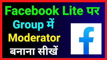 Facebook Lite Par Group Me Moderator Kaise Banaye !! How To Make Moderator In Facebook Lite Group