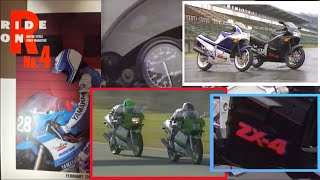 MOTOR CYCLE VIDEO MAGAZINE RIDE ON No4 1988年2月号