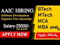 AAIC is HIRING | Free Internship with Stipend 25,000/| Eligibility|Syllabus| Benefits | How to apply
