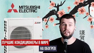 :   Mitsubishi Electric ?