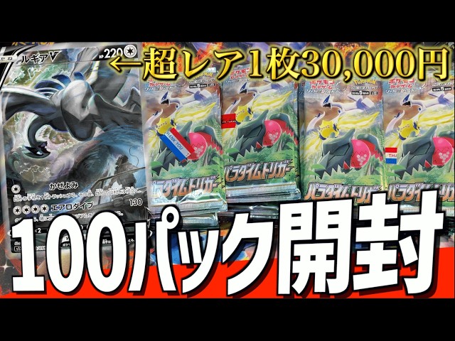新品未開封！激レア！ポケモンエアキッズ第二弾　カイオーガ　ルギア ポケモン エアキッズ 絶版 廃盤 希少品 新品未開封品 - メルカリ