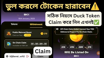 Duck chain token claim | Duck One Chain Claim Start | duck Token withdrawal Okx Web3