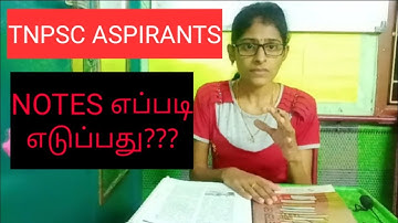 HOW TO TAKE WRITTEN NOTES FOR TNPSC EXAMS📚📙📘📗👍