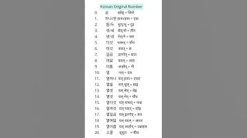 korean number in nepali|original korean number in nepali#eps