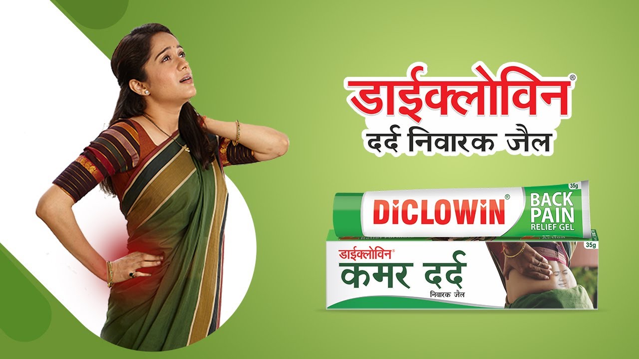 DiCLOWiN Pain Relief Gel India's Safest Painkiller Brand Back Pain