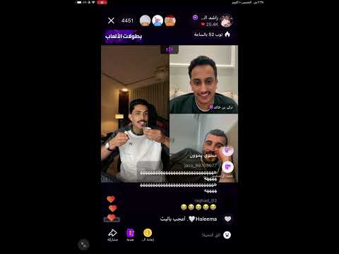 بث راشد العنزي وحمد ال منصور لاعب نادي الأخدود بث جاكو الخميس