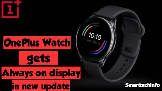 OnePlus Watch May Get Always-On Display Feature via OTA Update Soon @SmartTechInfoujwal