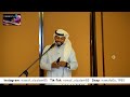 نواف السالم لا لا يالخيزرانه