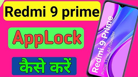 Redmi 9 prime mobile me applock kaise karen | How to AppLock in Redmi 9 prime mobile / app lock kare