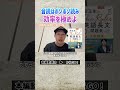 英語に音読は不要?!ちょっと待った!